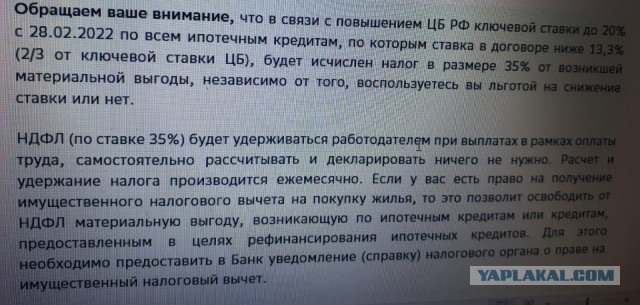 В связи с арестом наших валютных резервов