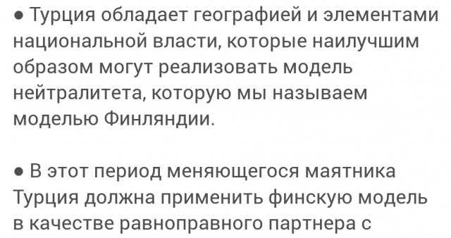 Турецкий контр-адмирал в отставке Джем Гюрдениз