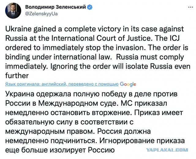 Россия и Украина подготовили план, включающий прекращение огня и вывод войск