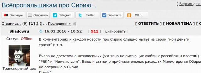 Спецоперацию на Украине поддерживают 74% россиян, показал опрос
