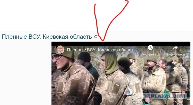 Пленные ВСУ. Киевская область