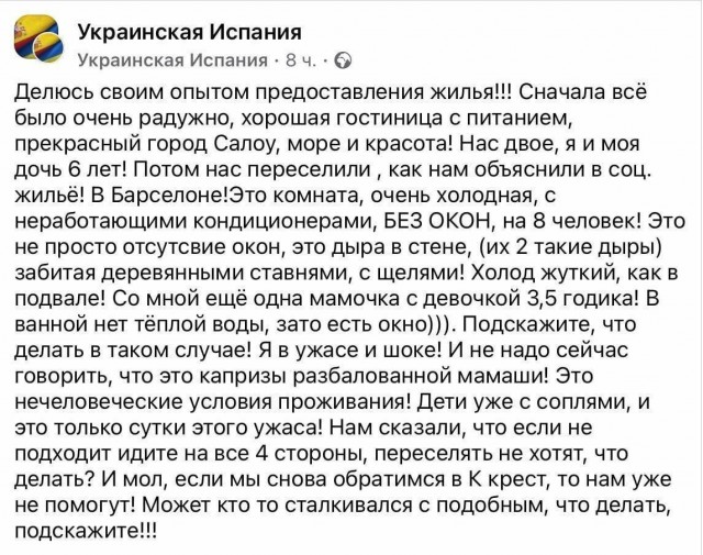 В Милане местные жители назвали украинцев нацистами.
