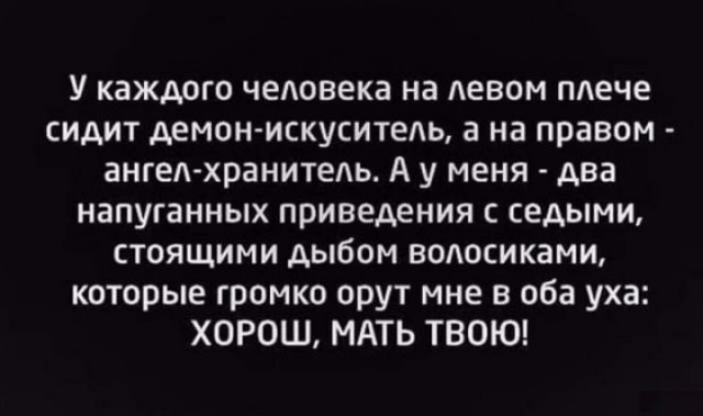 15 лет слито в унитаз. Ничто не вечно под луной