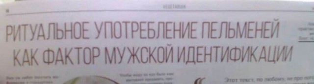Так себе картинки 06.06.22