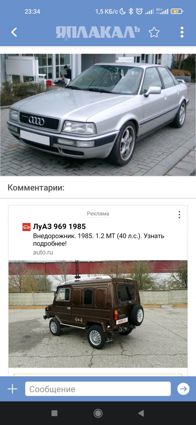 Какой автомобиль из 1990х-2000х вы бы хотели бы возродить под маркой "Москвич"