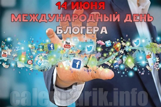 Пандемия съехавших крыш. Разновидности болезни. Россия и мир. Часть 36