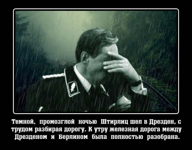 Анекдот моей молодости