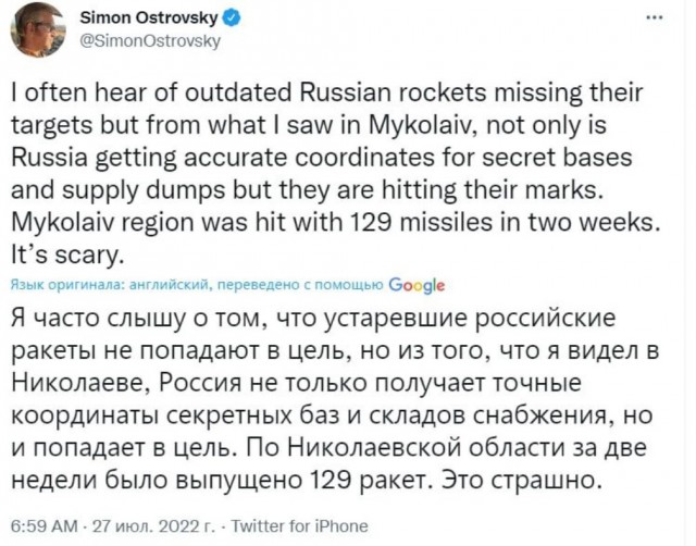 Уничтожение моста в Херсоне не повлияет на возможность переправы и проведение спецоперации