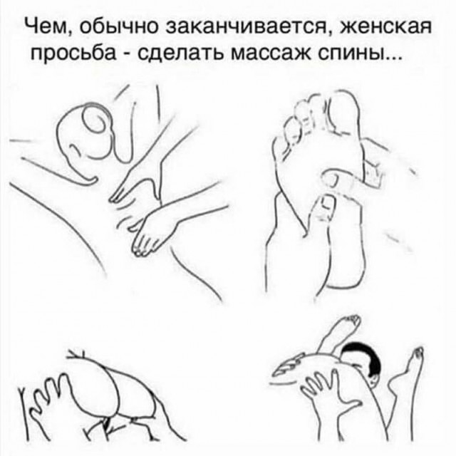 Пятница. И немного слегка пошлых картинок с надписями и без 16+ (29.07)