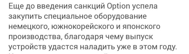 В Ростове-на-Дону наладили выпуск компьютерных мышек и клавиатур
