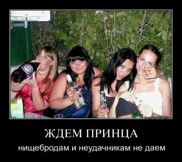 Что она несет?