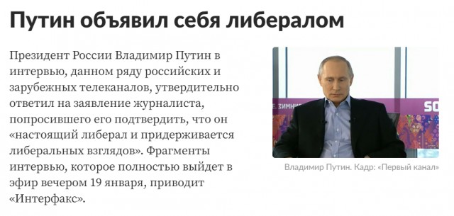 Лавров заявил, что Россия не отказывается от переговоров с Украиной