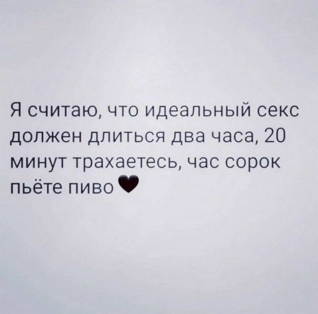 Картинки и мемы для настроения - 17