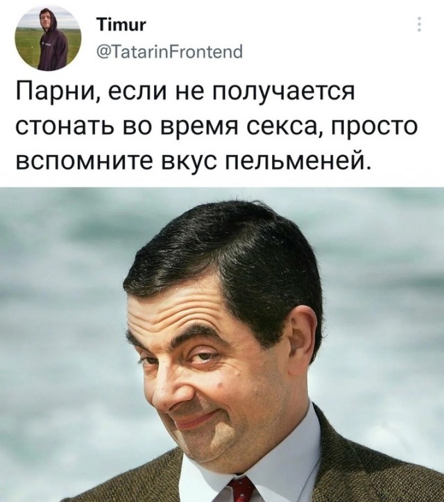 Картинки и мемы для настроения - 17