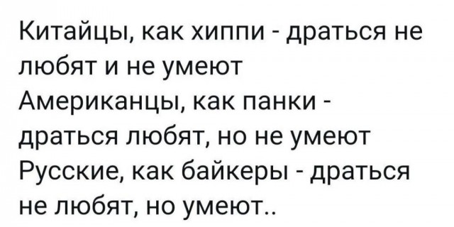 Алкопост 8.10.22