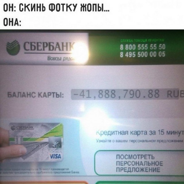 Картинки и мемы для настроения - 119