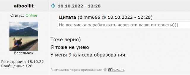 Какие же царские хоромы можно снять за 150$ во Вьетнаме