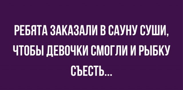 Так себе картинки 19.11.22