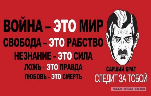 Из песни слов не выкинешь. Хотя если очень надо....