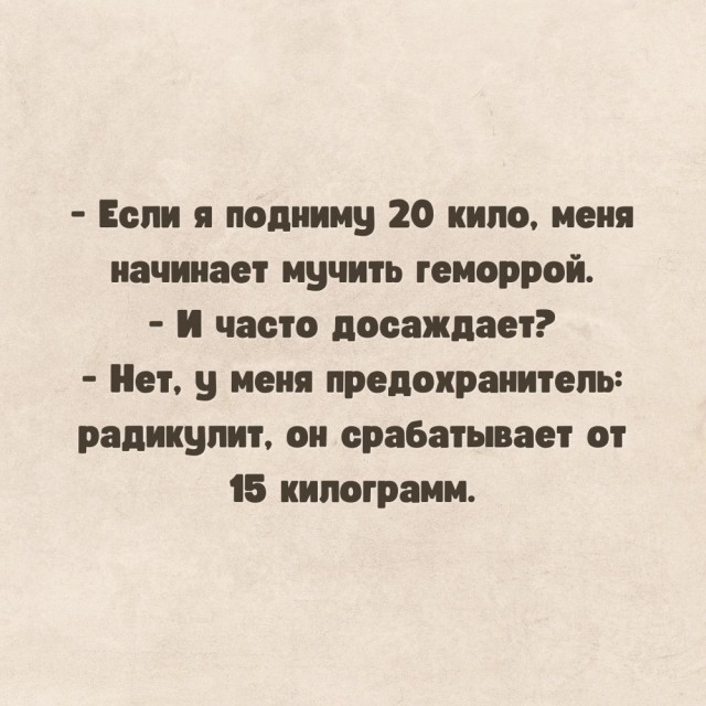 Когда опускаются руки