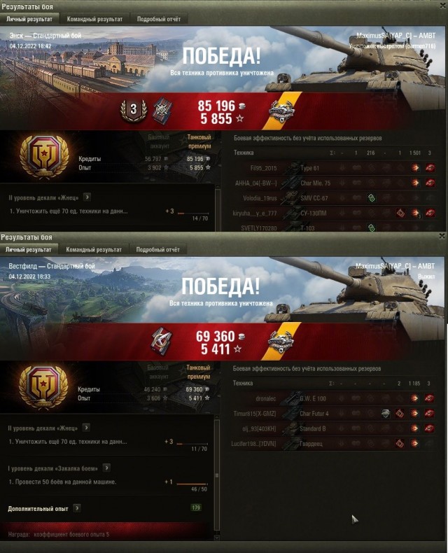 Wargaming 61