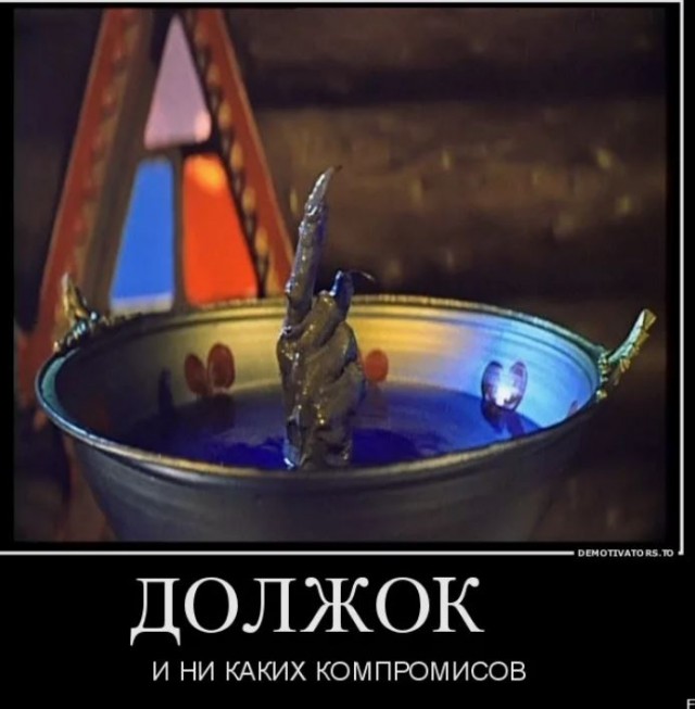 Победная поступь идиотизма по планете – том 4