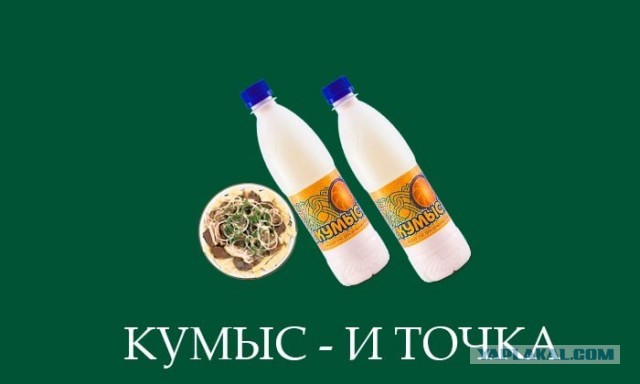 McDonald's прекращает работу в Казахстане