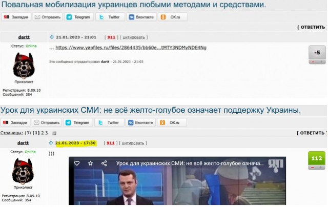 Повальная мобилизация украинцев любыми методами и средствами.
