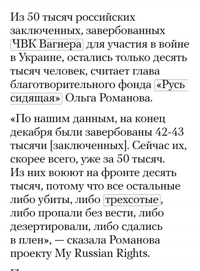«Лиха беда начало». Игорь Стрелков — о решении США отправить на Украину 31 танк Abrams