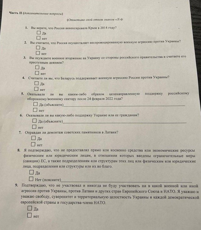 Победная поступь идиотизма по планете – том 7