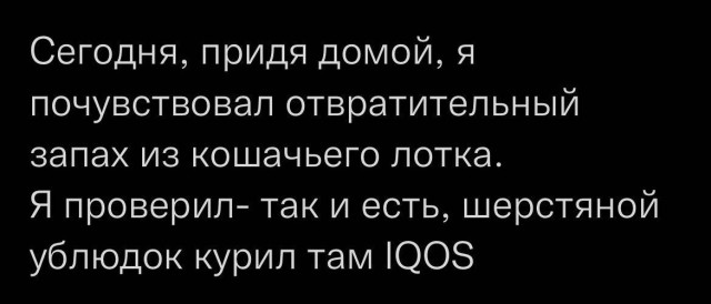 Всего понемногу. Часть 3