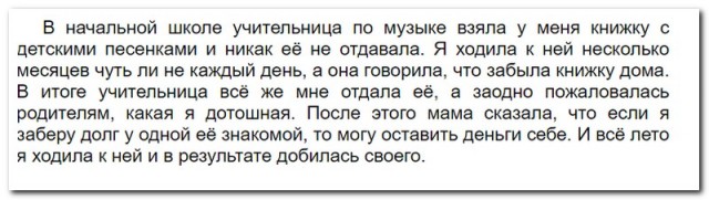 Забавные комментарии из социальных сетей (06.02.23)