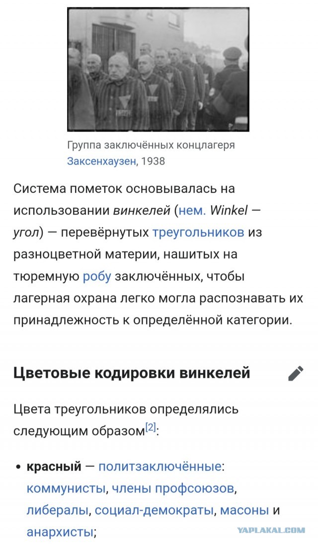 ⚡️«‎Польшу можно поставить на колени за час и для этого не надо тратить наши войска»