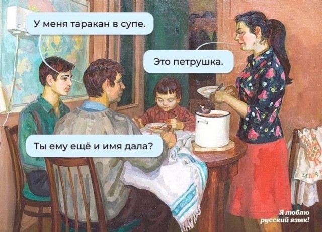 Народная меДИЧина 1037