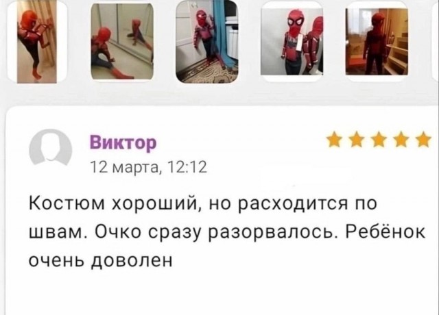 Всего понемногу. От 27.03