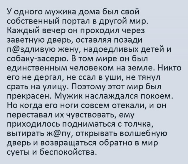 Декомпрессия