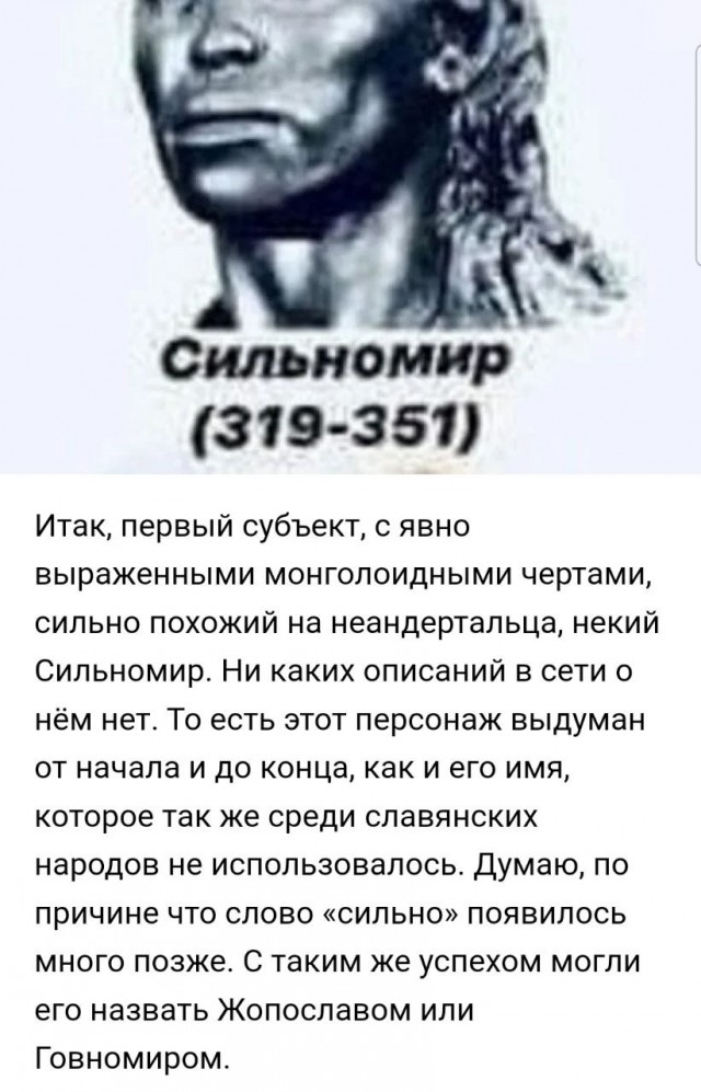 Покупка Киева