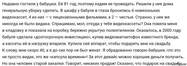Дело было вечером, выпить было нечего...