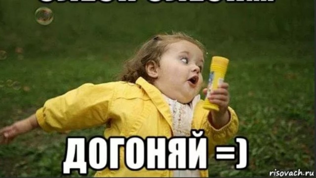 Победная поступь идиотизма по планете – том 14