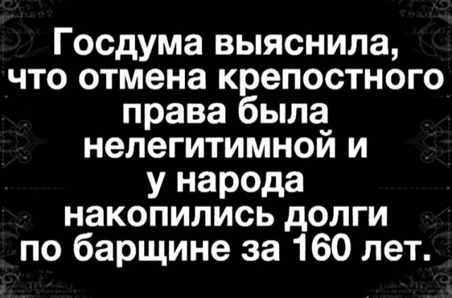 В России предложили ввести шестидневную рабочую неделю
