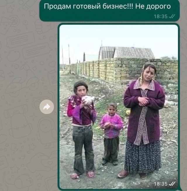 Нуштош 26.05.2023