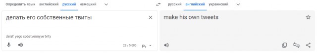 Илон Маск взялся лично за Байдена