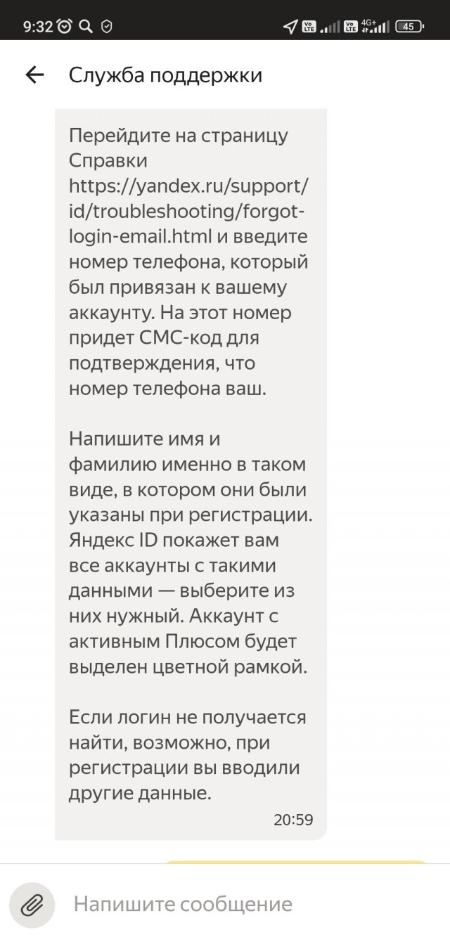 Тульский Роспотребнадзор подал в суд на Ozon, Wildberries и Яндекс Маркет