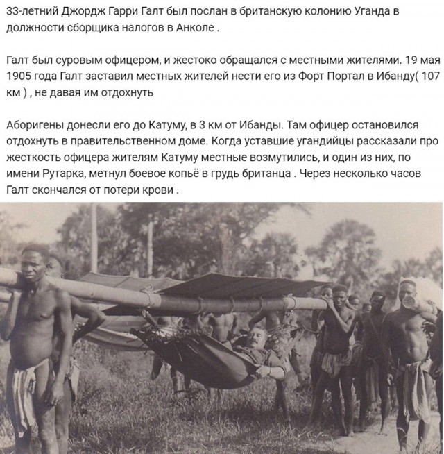 Англия, приносящая народам праздники