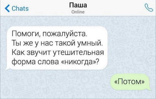 Прикольные и просто красивые картинки 25.07.2023