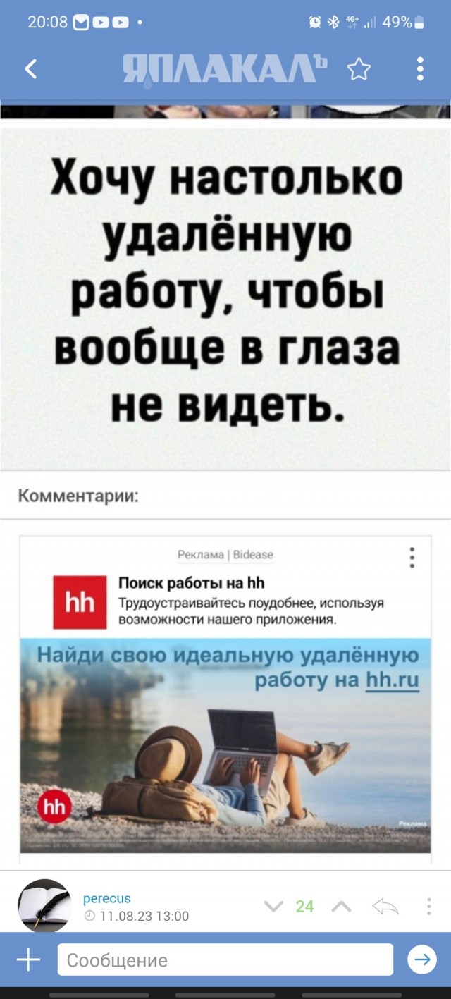 Веселые и не очень картинки и тексты