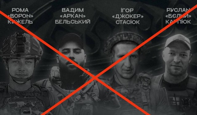 Украинские диверсанты решили спрятаться в доме
