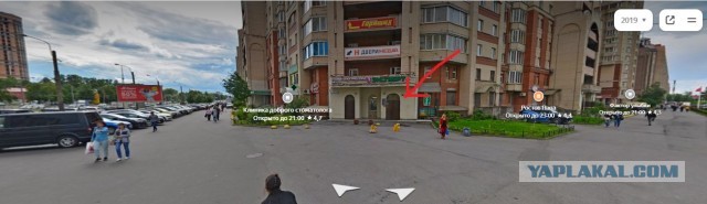 "У меня там подъезд! Я могу разгрузиться у своего подъезда!"