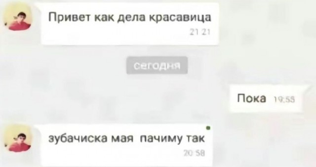 Всего понемногу. От 03.10.23