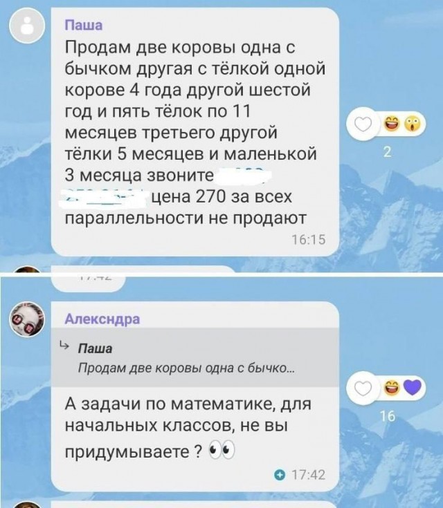 Народная меДИЧина 7037